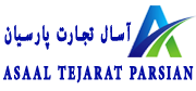 آسال تجارت پارسیان